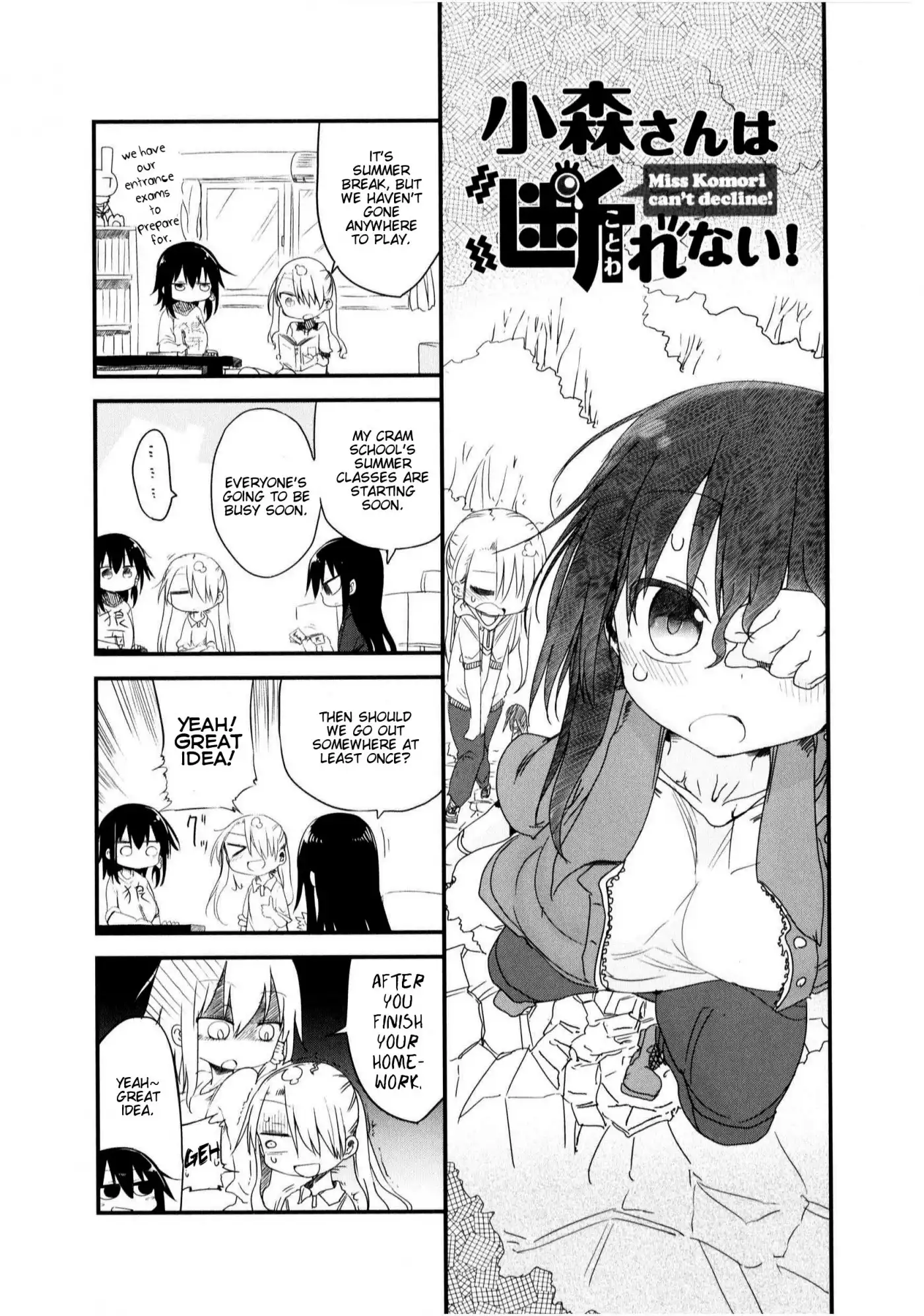 Komori-san wa Kotowarenai! Chapter 23 1